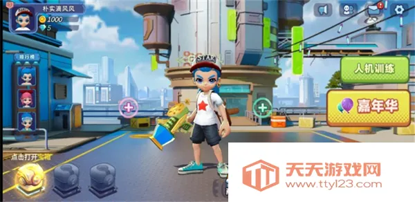 喷射派对2安卓版手机版 喷射派对2安卓版手机版