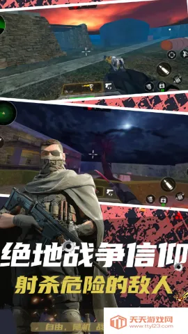 ͻĩ֮սС(ǹսðϷ)v1.1.5 ֻͼ2