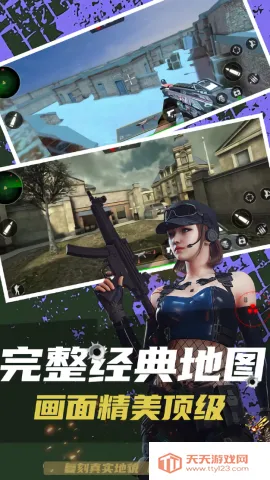 ͻĩ֮սС(ǹսðϷ)