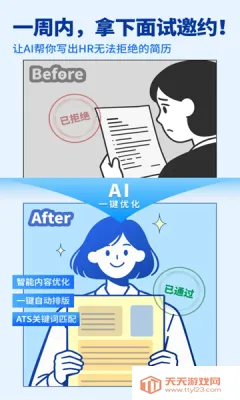 캽2025ٷ°汾v1.0.0 Ѱͼ1