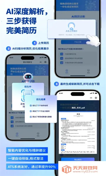 캽2025ٷ°汾v1.0.0 Ѱͼ2