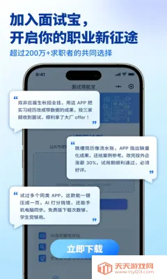 캽2025ٷ°汾v1.0.0 Ѱͼ3