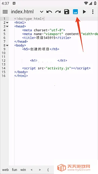 WebIDE编辑器(网页开发工具)v1.9.7 手机版截图3