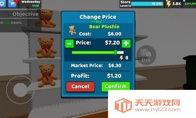 ҵ̵(ߵ꾭ӪϷ)v1.5 ٷͼ2