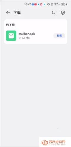 魔力看动漫(动漫观看平台) 魔力看动漫(动漫观看平台)