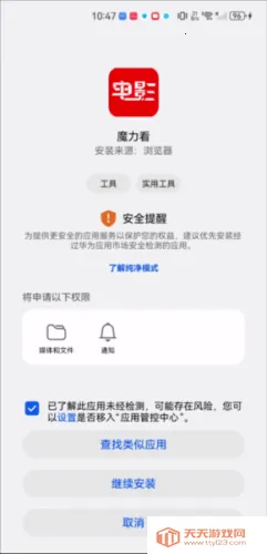魔力看动漫(动漫观看平台) 魔力看动漫(动漫观看平台)