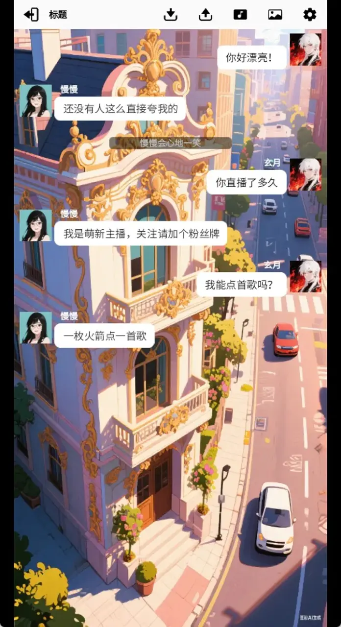 Ҫ׷2025ٷv1.0 Ѱͼ0