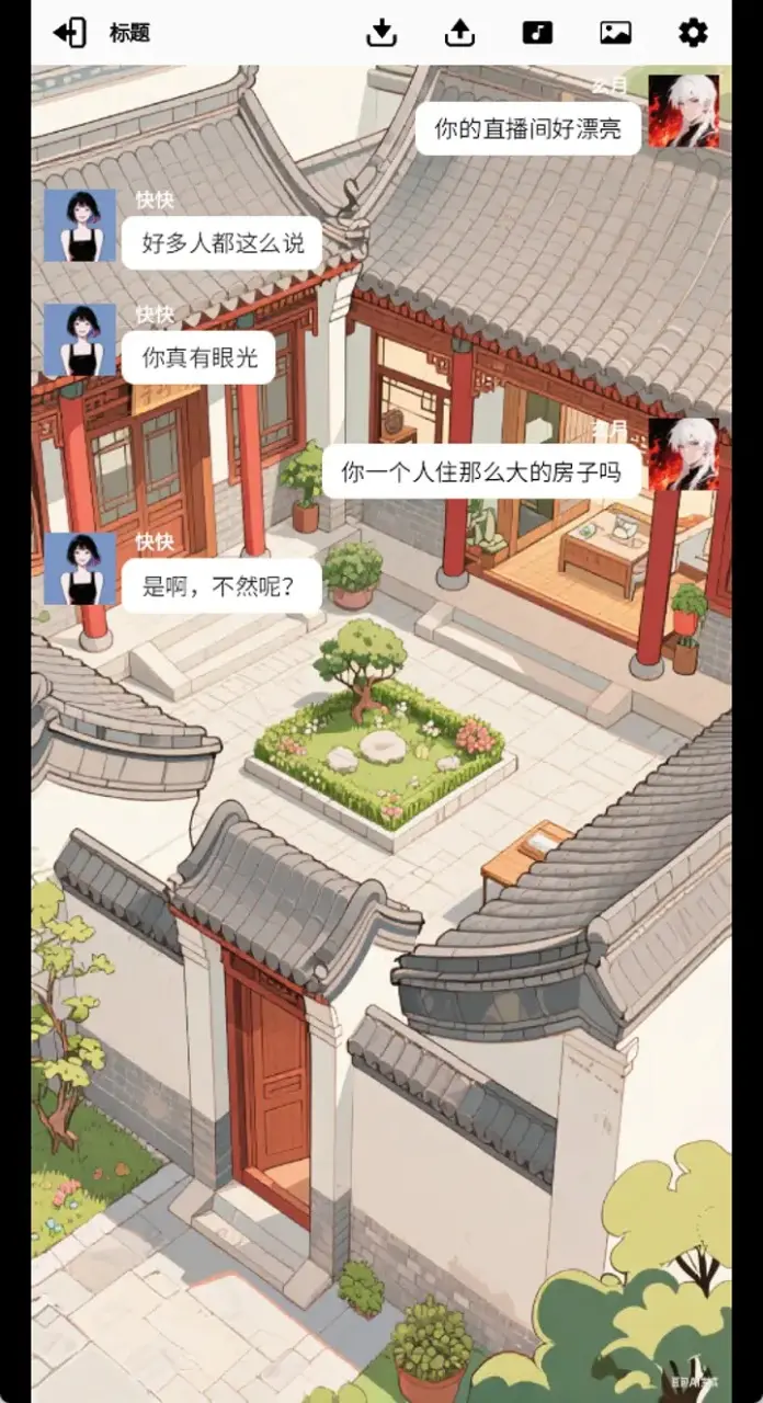 Ҫ׷2025ٷv1.0 Ѱͼ1