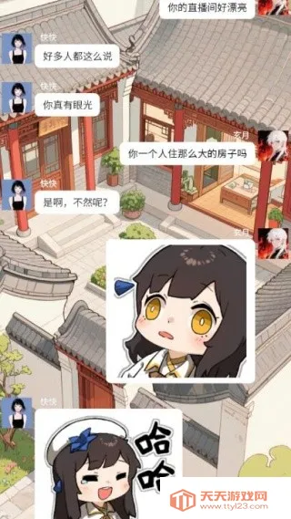 Ҫ׷2025ٷv1.0 Ѱͼ3