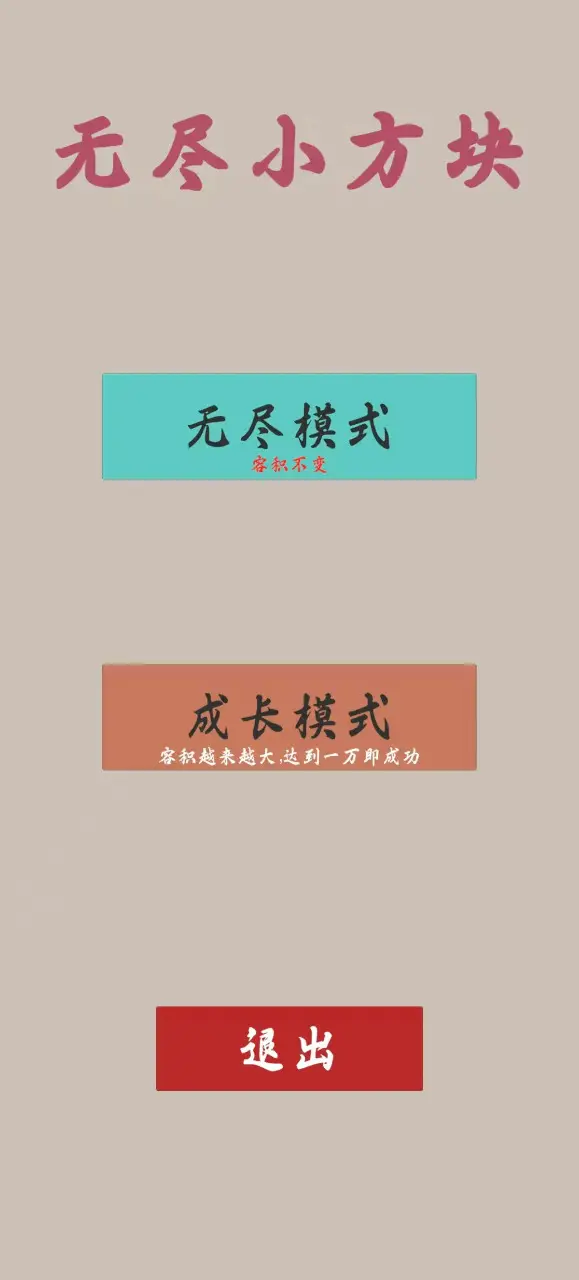 ޾С2025ٷv1.2 ׿ͼ3