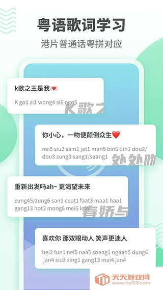 ѧϰ(ѧϰ)v5.9.7 ٷͼ3