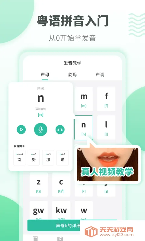 ѧϰ(ѧϰ)v5.9.7 ٷͼ4
