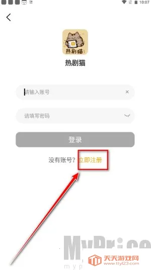 热剧猫(影视播放软件) 热剧猫(影视播放软件)