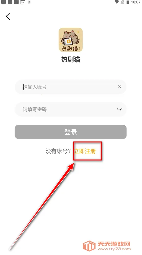 热剧猫(影视播放软件) 热剧猫(影视播放软件)