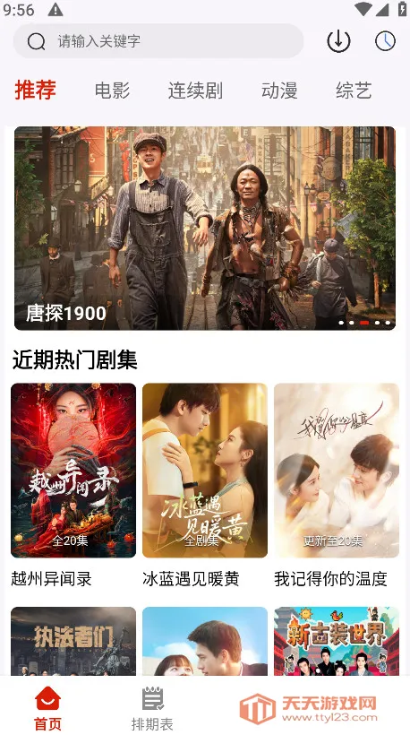 热剧猫(影视播放软件) 热剧猫(影视播放软件)