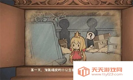 恶魔的石板和被诅咒的犬公主(冒险恋爱游戏) 恶魔的石板和被诅咒的犬公主(冒险恋爱游戏)