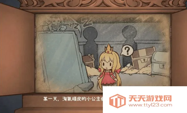 恶魔的石板和被诅咒的犬公主(冒险恋爱游戏)valpha_9.0 手机版截图4