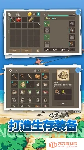 Ұð(ðϷ)v1.0 ֻͼ1