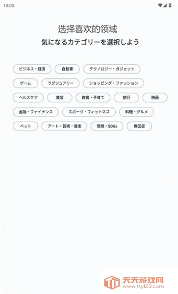 tver日剧2025最新版本 tver日剧2025最新版本