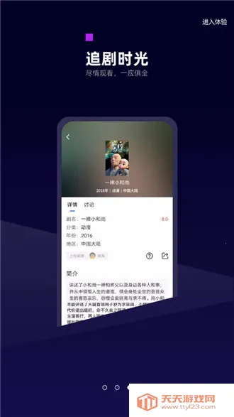 白狐影视领航2025官方最新版本 白狐影视领航2025官方最新版本