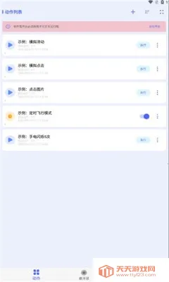autoagent2025���°汾