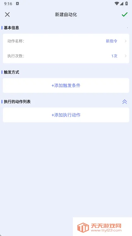 autoagent2025���°汾vV1.0.3 ��Ѱ��ͼ2