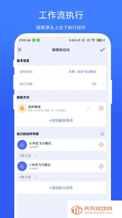 autoagent2025���°汾