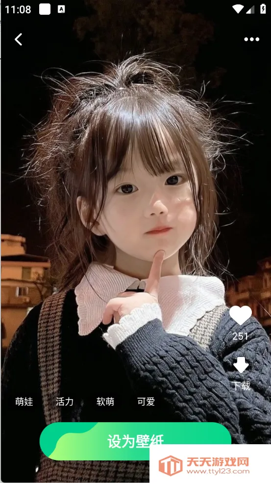 Ѷֽapp2025°汾v1.3.9.2 ٷͼ0