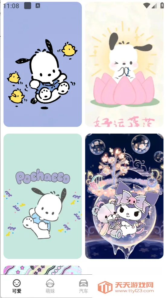 Ѷֽapp2025°汾v1.3.9.2 ٷͼ1