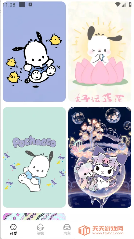 Ѷֽapp2025°汾v1.3.9.2 ٷͼ4