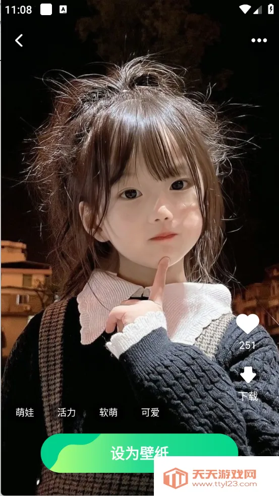 Ѷֽapp2025°汾v1.3.9.2 ٷͼ3