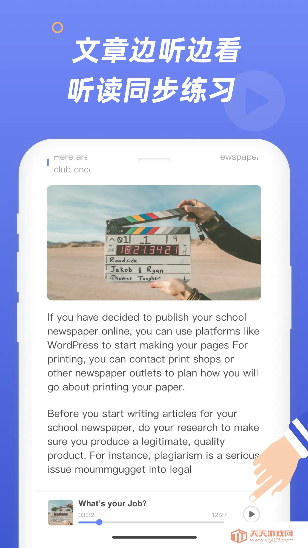 Wow EnglishӢ2025°汾v1.1.13 ֻͼ0