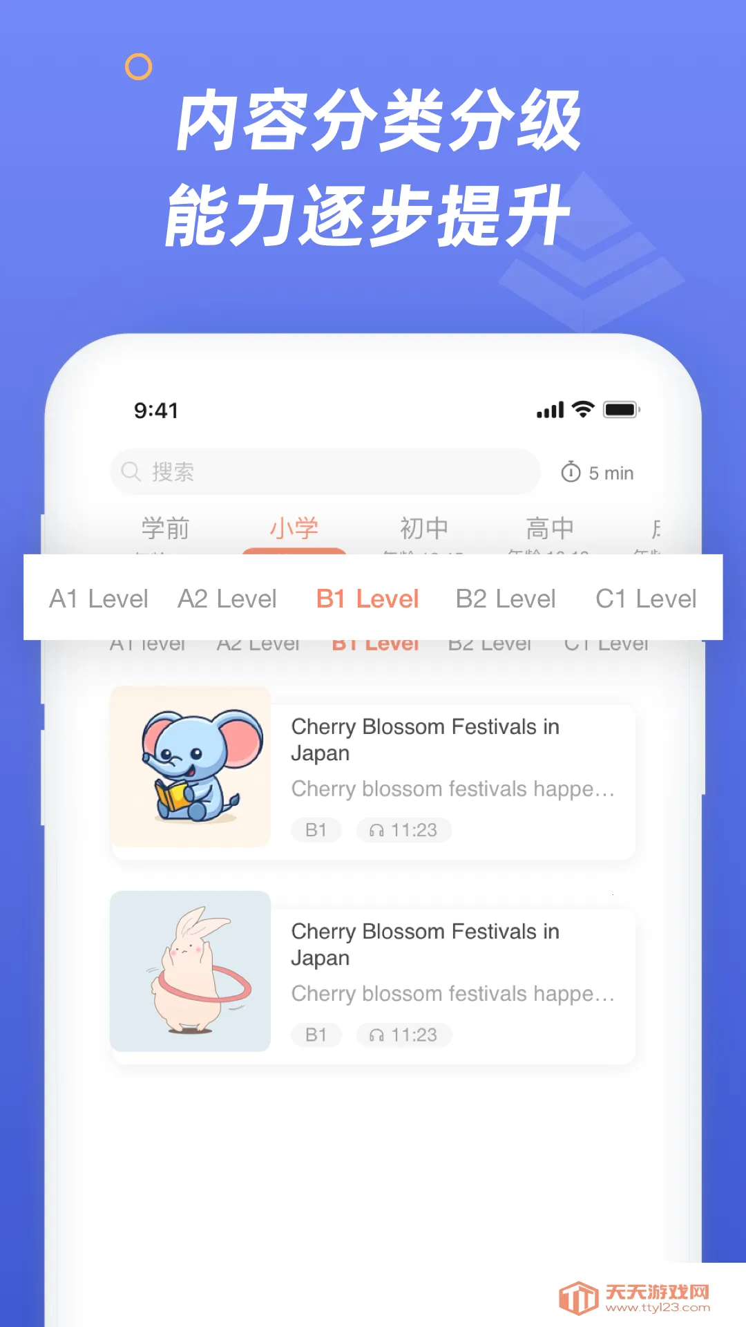 Wow EnglishӢ2025°汾