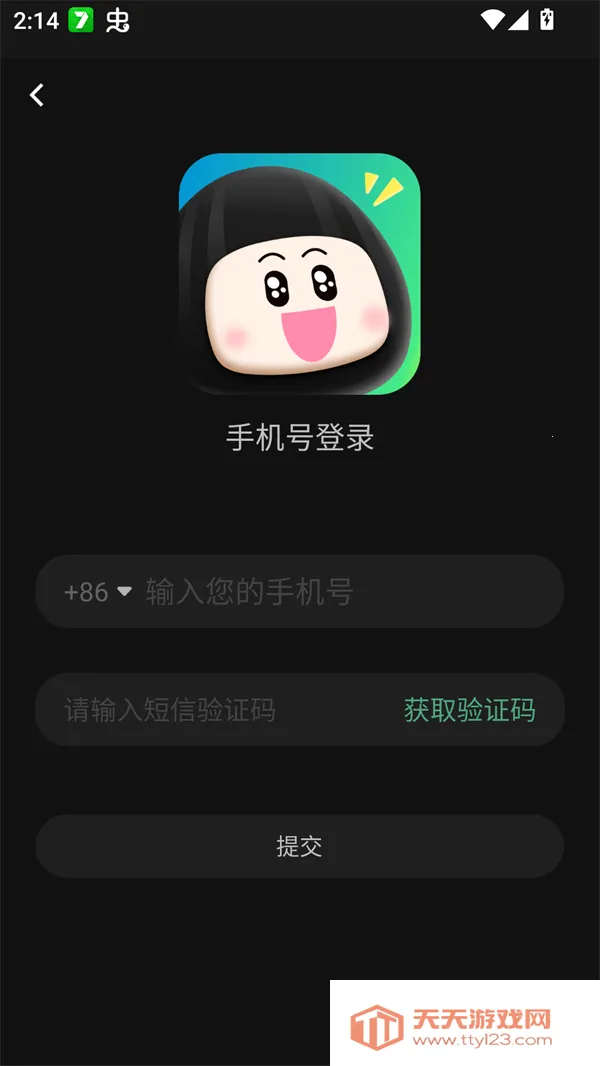 瓜子追剧(影视追剧工具) 瓜子追剧(影视追剧工具)