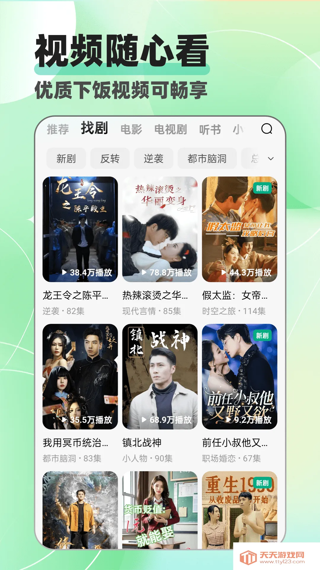 Ӱ(Ӱ׷)v1.0.0 ֻͼ4