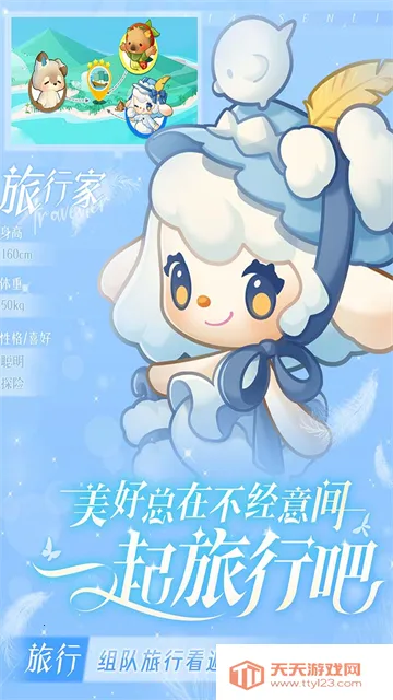 Сɭз2025ذװv1.1.17 ֻͼ1