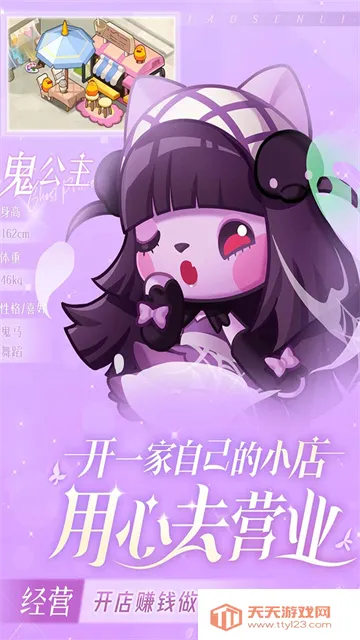 Сɭз2025ذװv1.1.17 ֻͼ0