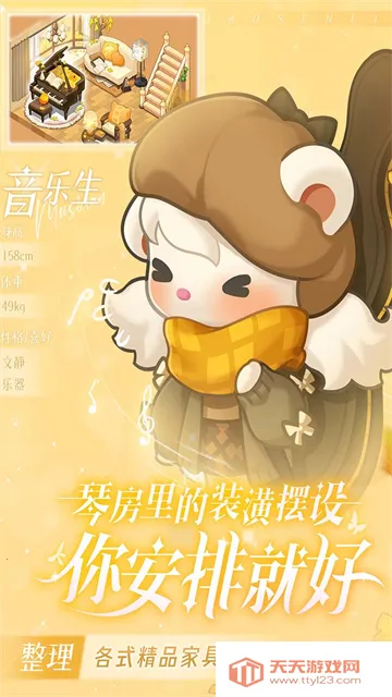 Сɭз2025ذװv1.1.17 ֻͼ3