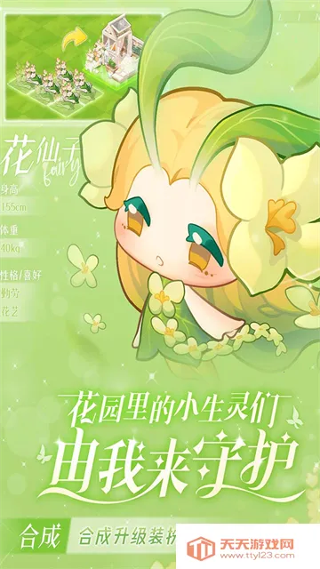 Сɭз2025ذװv1.1.17 ֻͼ2