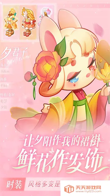 Сɭз2025ذװv1.1.17 ֻͼ4