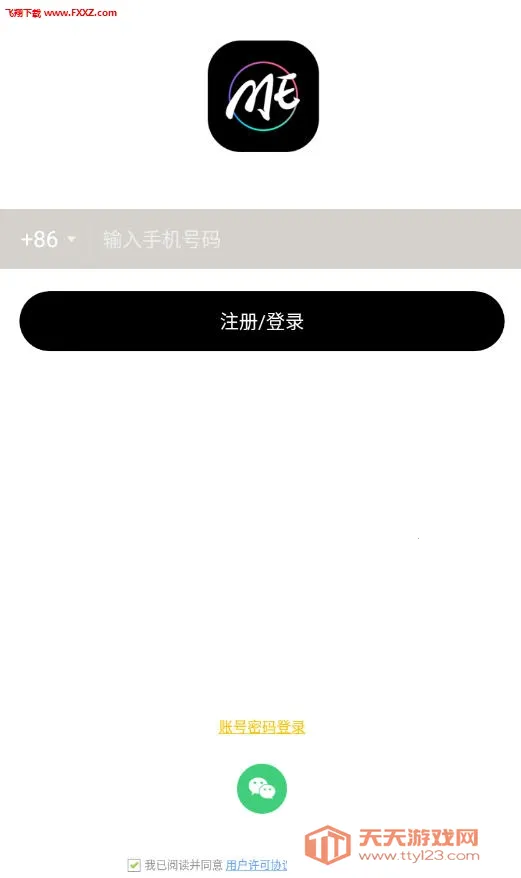 ME2025最新版本 ME2025最新版本