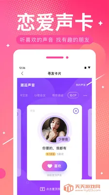 ME2025最新版本v6.4.2 官方正版截图1