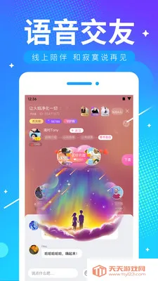 ME2025最新版本v6.4.2 官方正版截图0