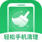 �����ֻ�����2025�ٷ����� v1.0.5 �ٷ�����