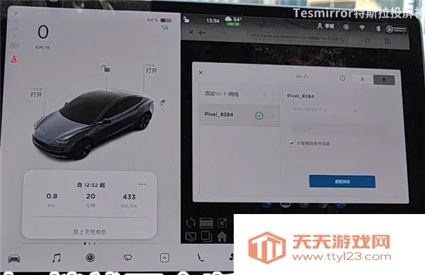 Tesmirror(特斯拉投屏) Tesmirror(特斯拉投屏)