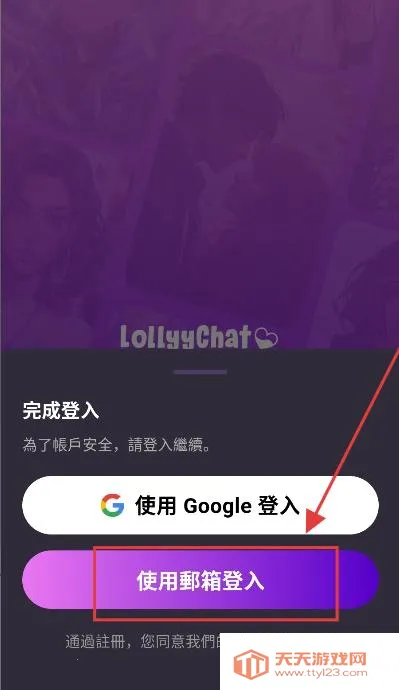 Lollyy2025官方正版v2.0.7 安卓版截图0
