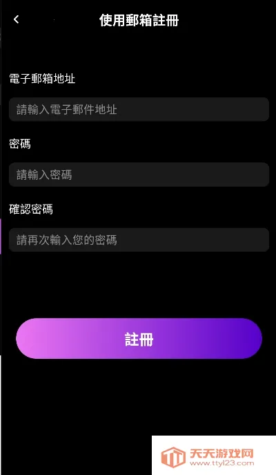 Lollyy2025官方正版v2.0.7 安卓版截图1