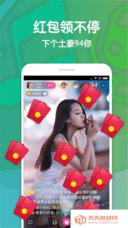 红唇直播2025下载安装 红唇直播2025下载安装
