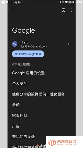 �����׼���������2025�ٷ����°汾v22.7.93 ��Ѱ��ͼ3