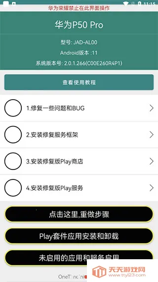 �����׼���������2025�ٷ����°汾v22.7.93 ��Ѱ��ͼ1